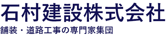 有限会社ウチヤマ